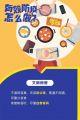 84消毒液、酒精、紫外线消毒有用吗？