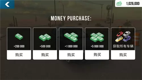 多人停车场无限金币版