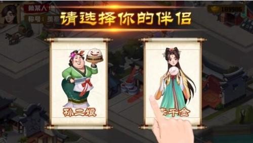 江南杂货铺无限元宝版