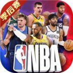 NBA范特西