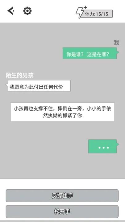 不见天明的勇者之地