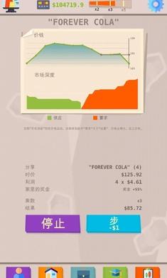 成功人生模拟器中文版手机版下载安装