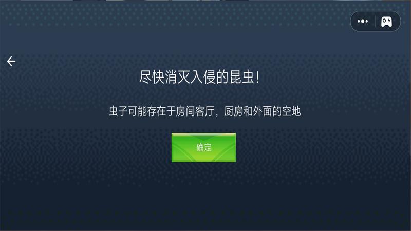 野外求生模拟器联机版下载安装