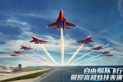 现代空战3d破解版无限金币钻石