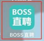 boss直聘怎样关闭打招呼 boss直聘关闭打招呼的方法[图片1]