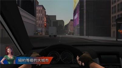 三维导师2破解版