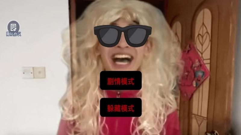 搞怪的人生官方版