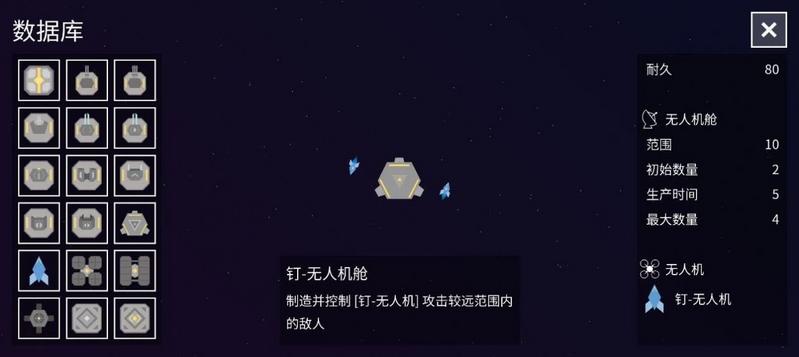 纽兰枢纽官方版