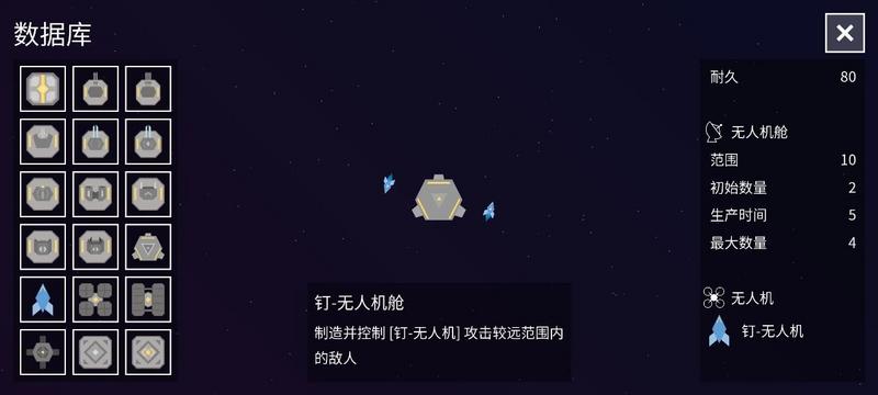 纽兰枢纽