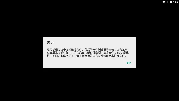 奶凶框架