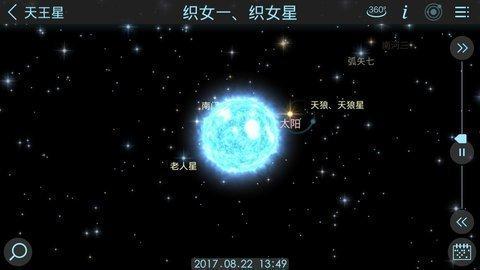 宇宙探索2高级安卓版