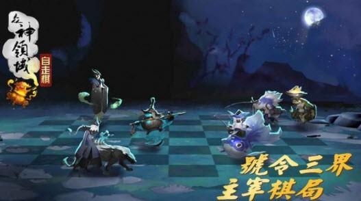 棋兵斗阵