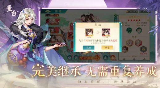 三国云梦录手游官方最新版