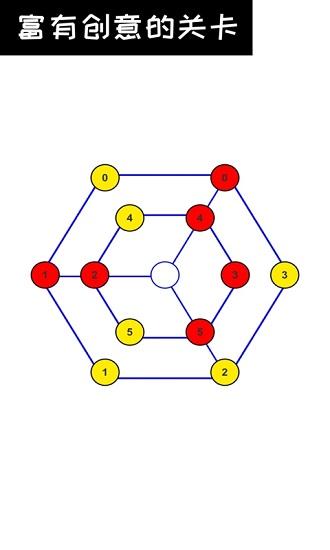 数字谜题之最强大脑安卓版