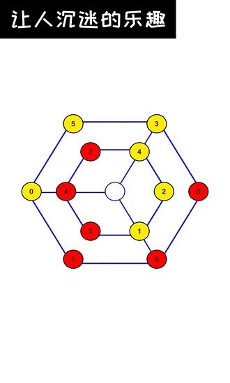 数字谜题之最强大脑安卓版