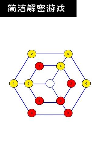 数字谜题之最强大脑安卓版