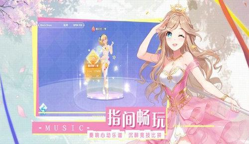 音舞无双安卓版