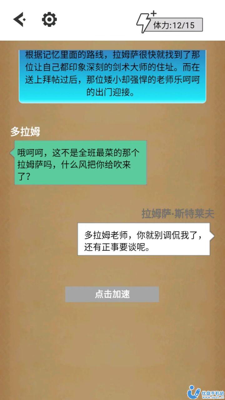 铸剑的伪典