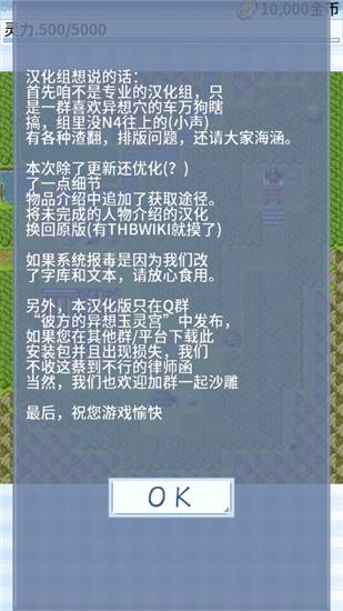 东方异想穴安卓版安卓版