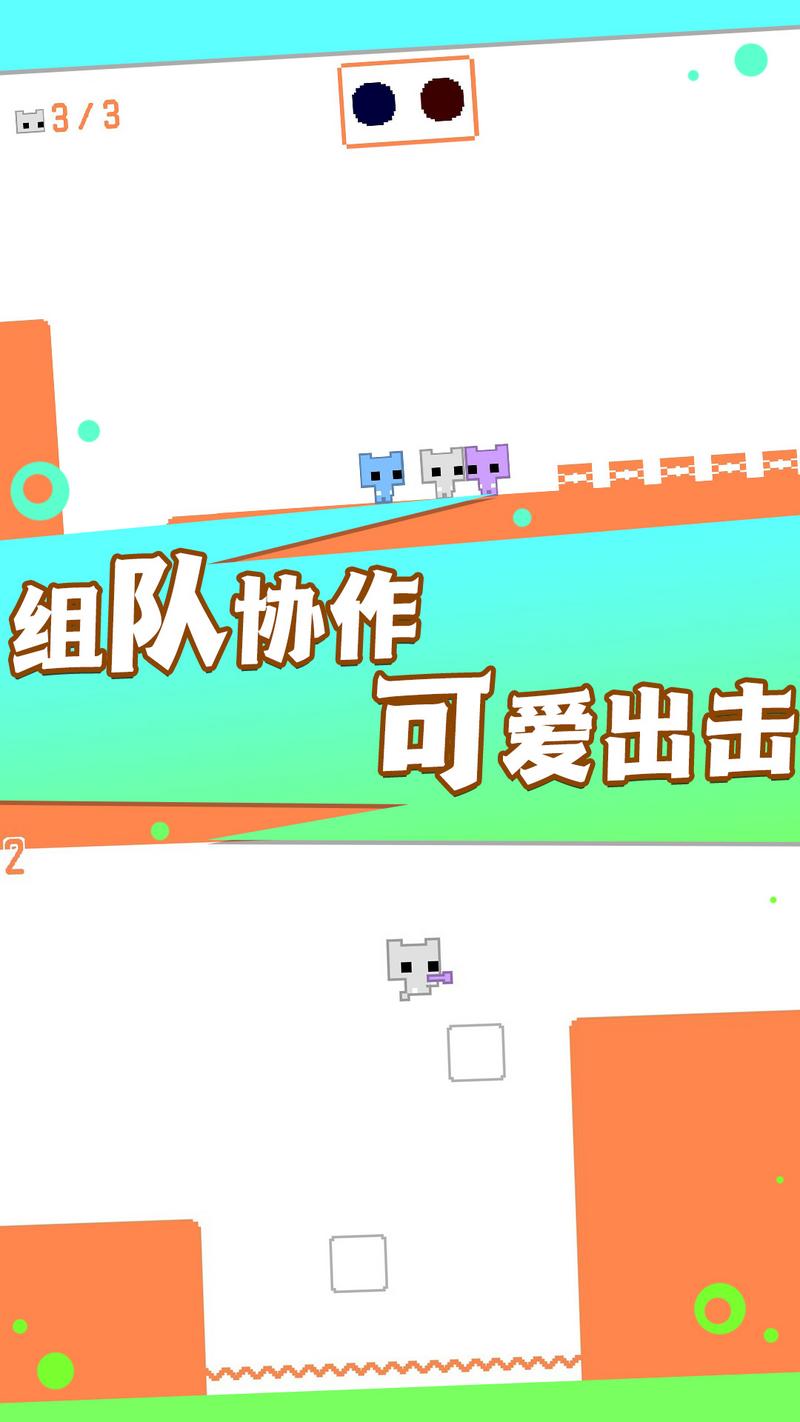 疯狂跳跃大冒险游戏官方下载安装