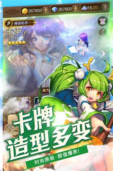 契约战记安卓版