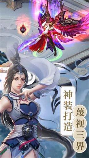 武神吕小布安卓版