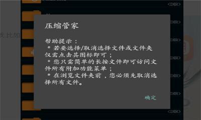 zarchiver怎么用 zarchiver怎么解压文件[图片2]