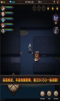 魔窟无尽的地下城破解版