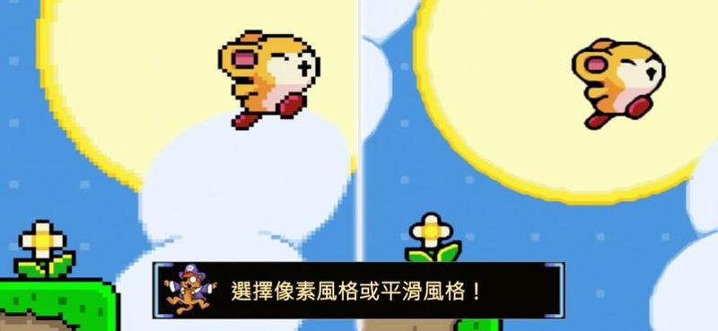 绒球太空大救援官方版