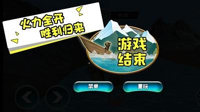 海上大漂流安卓版