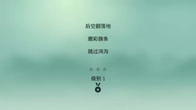 阿尔托的冒险