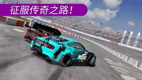 CarX漂移赛车2