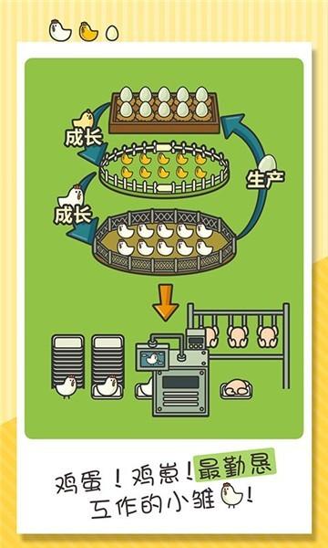 一群小辣鸡