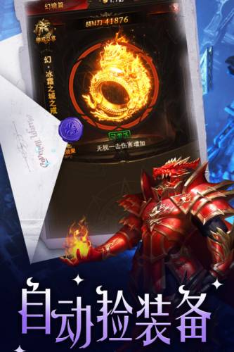 魔界战记修改版