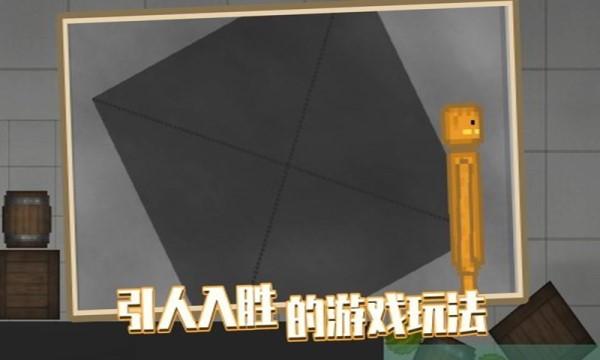 人类游乐场2