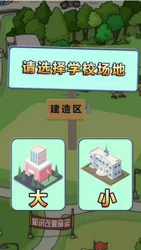 全民学霸