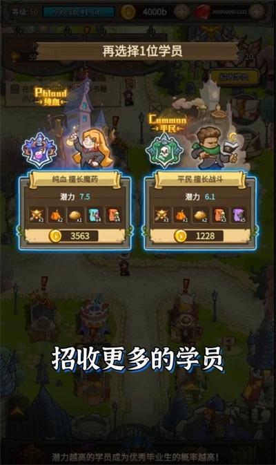 魔法与龙骑士