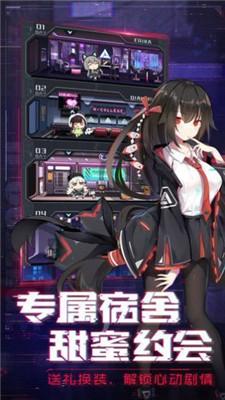 放置美少女