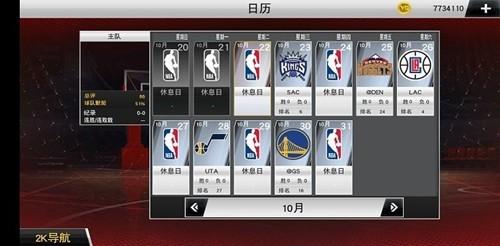 nba2k23