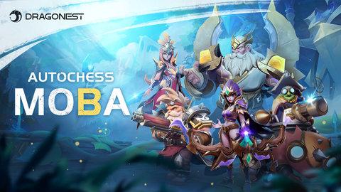 自走棋MOBA