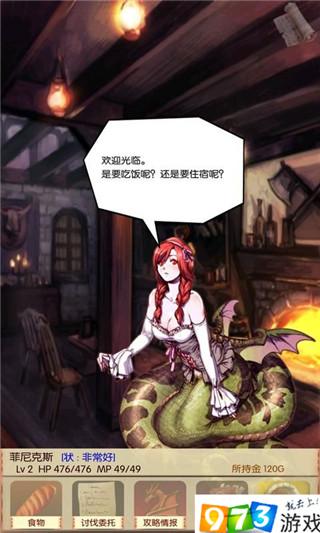 魔物娘召唤记