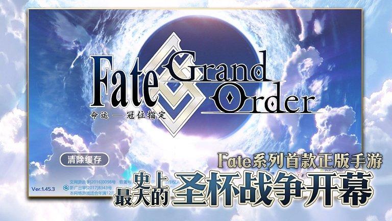 FGO