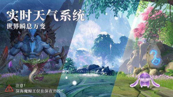 斗罗大陆魂师对决3d