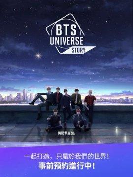 bts world