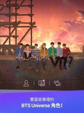 bts world