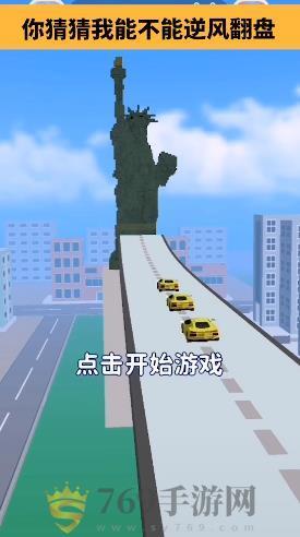 街区跑酷