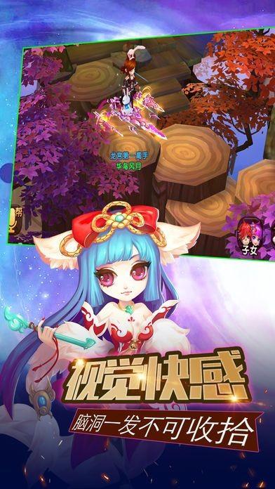 梦幻魔灵仙境