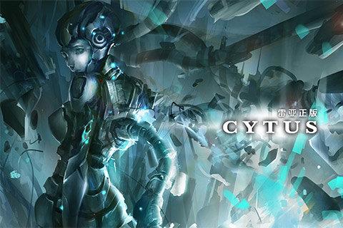 cytus