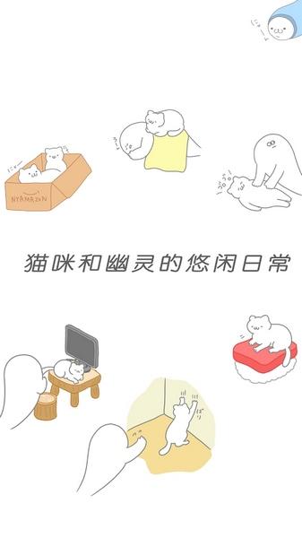 猫咪很可爱