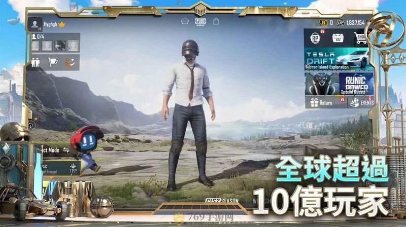 pubgmobile